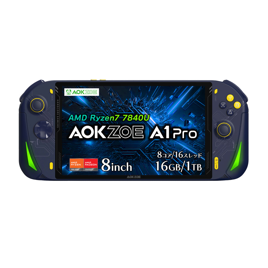 AOKZOE A1 Pro クォンタムブルー Ryzen 7840U – ハイビーム 公式