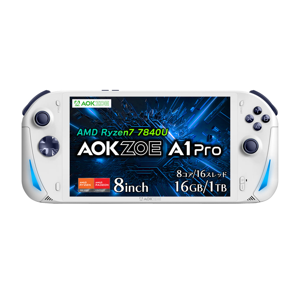 ボーナスセール開催☆】AOKZOE A1 Pro ルナホワイト Ryzen 7840U – ハイビーム 公式オンラインストア