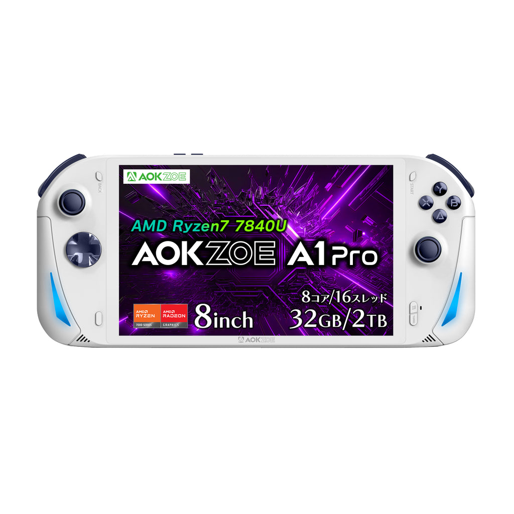 AOKZOE A1 Pro ルナホワイト Ryzen 7840U – ハイビーム 公式オンライン