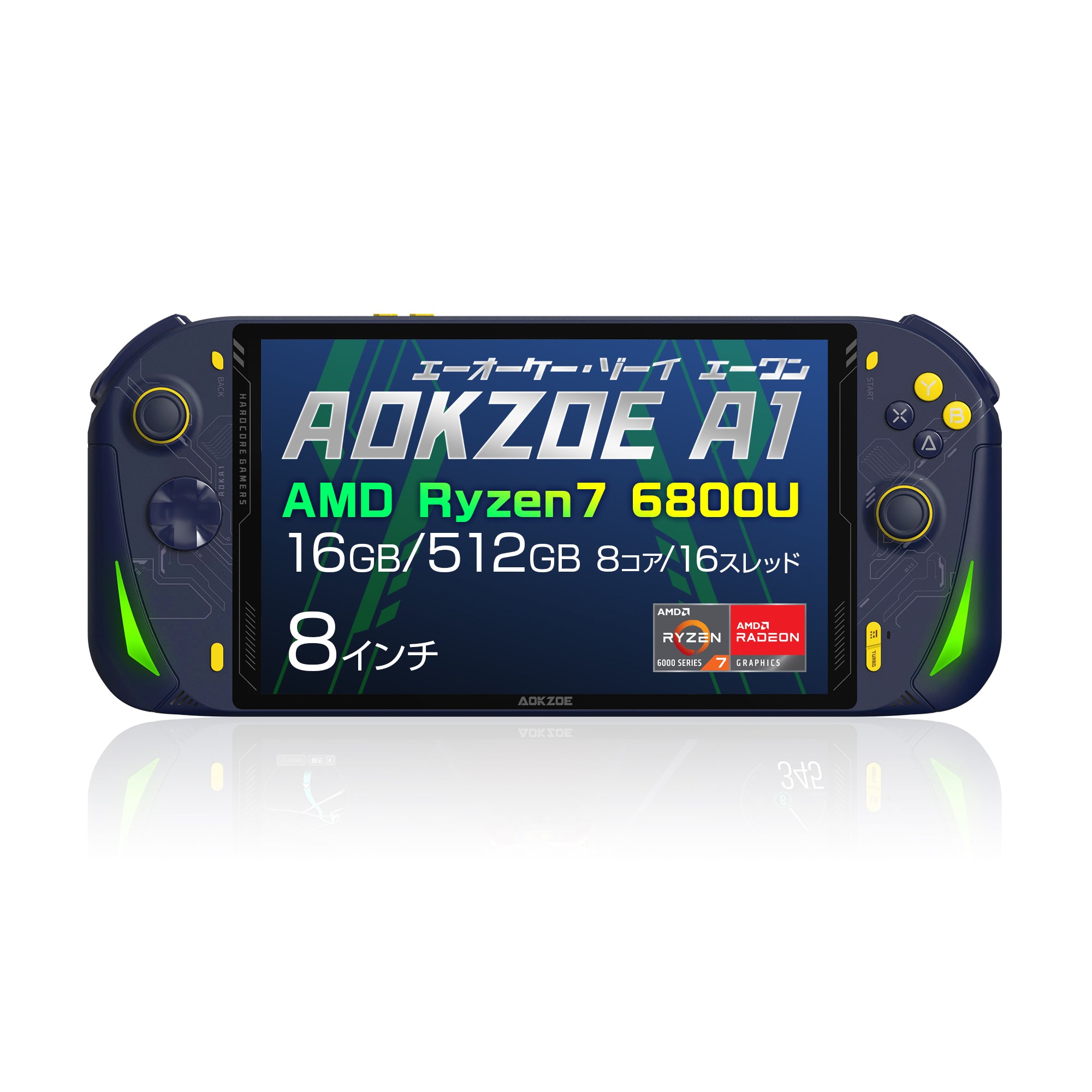 AOKZOE A1 Ryzen 6800U 512GB [純正ケース付]ノートPC