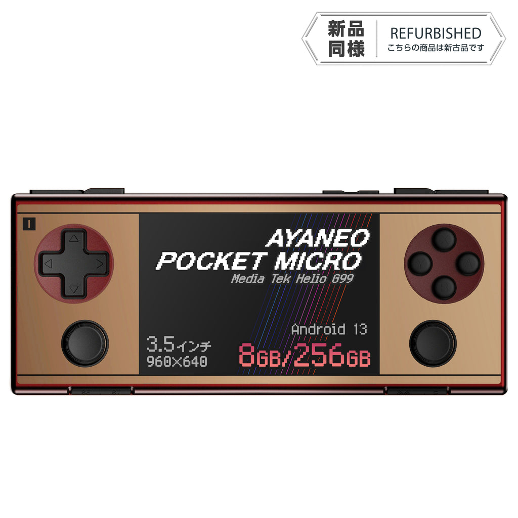 《リファービッシュ品》AYANEO POCKET MICRO Classic Android機 8GB/256GB レトロゴールド