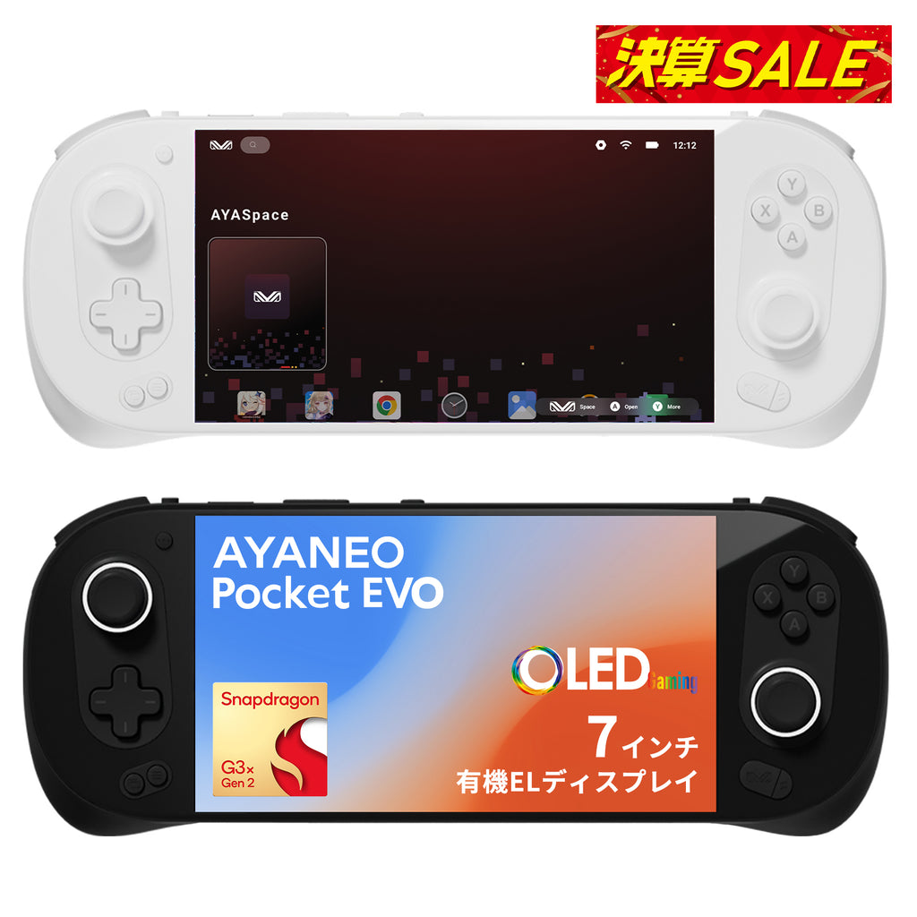 AYANEO Pocket EVO Androidゲーム機 Snapdragon G3x Gen2