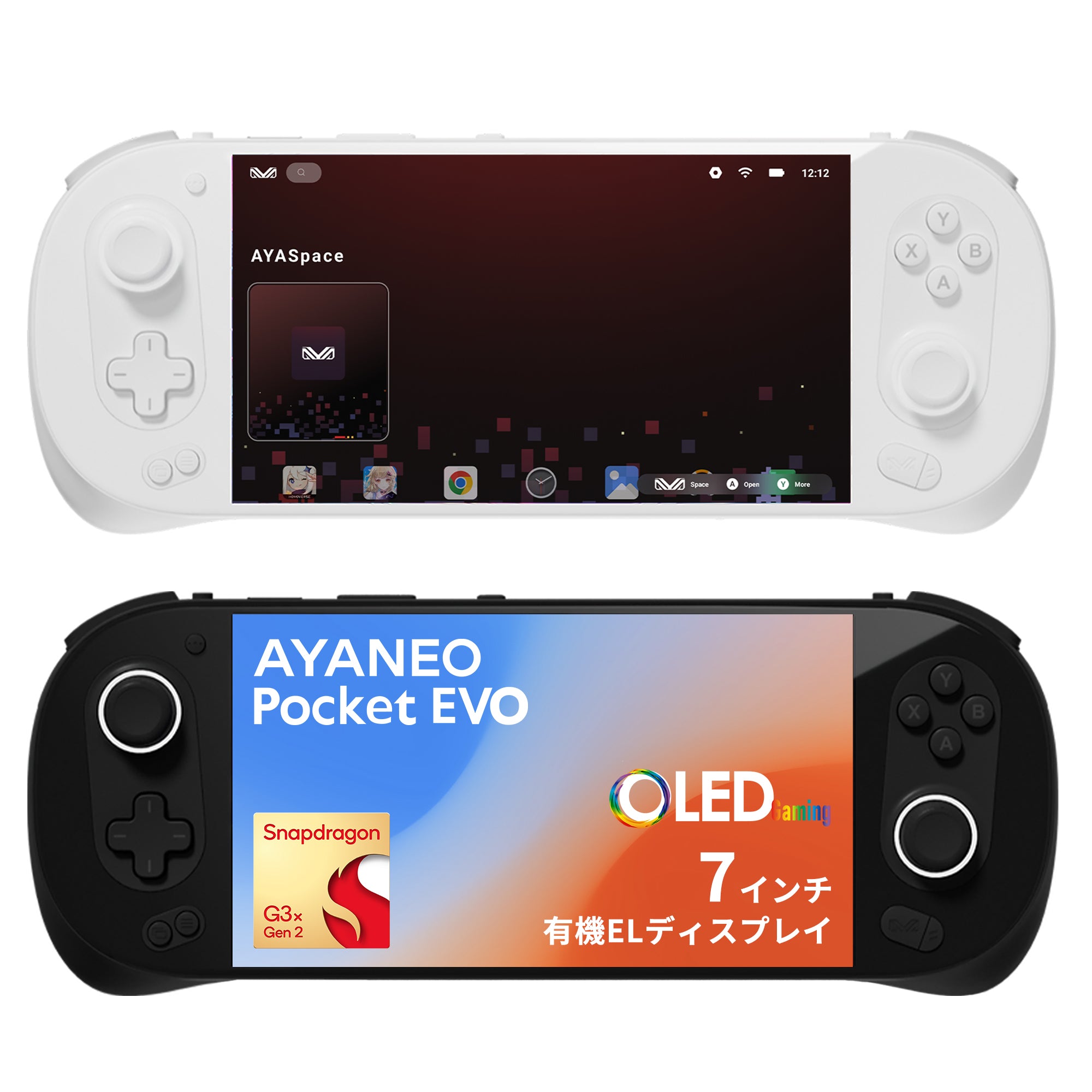 即納】AYANEO Pocket EVO Androidゲーム機 – UMPC専門店 ハイビーム