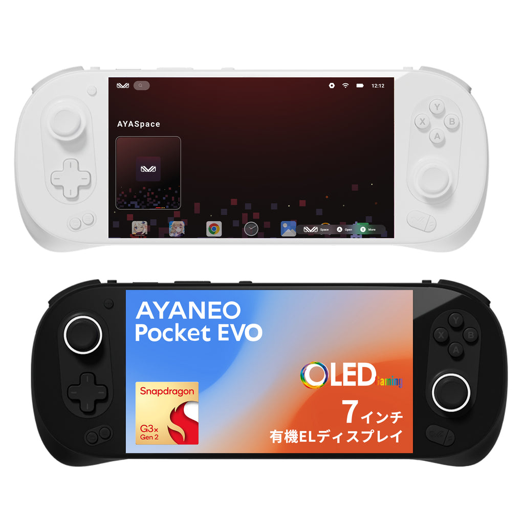 【先行予約/12月1日まで5%OFF】AYANEO Pocket EVO Android機