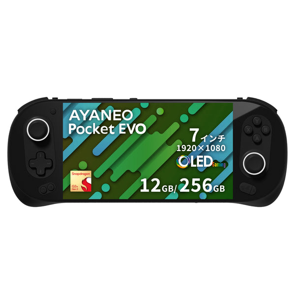 AYANEO Pocket EVO Androidゲーム機 Snapdragon G3x Gen2 – UMPC専門店