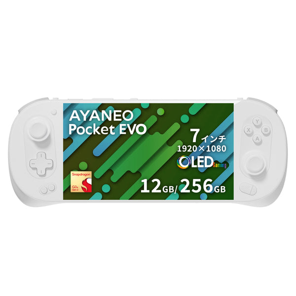 AYANEO Pocket EVO Androidゲーム機 Snapdragon G3x Gen2 – UMPC専門店