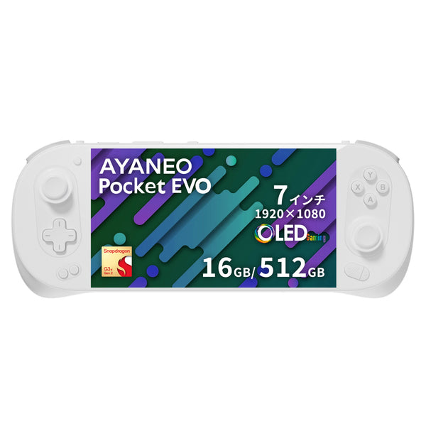 AYANEO Pocket EVO Androidゲーム機 Snapdragon G3x Gen2 – UMPC専門店