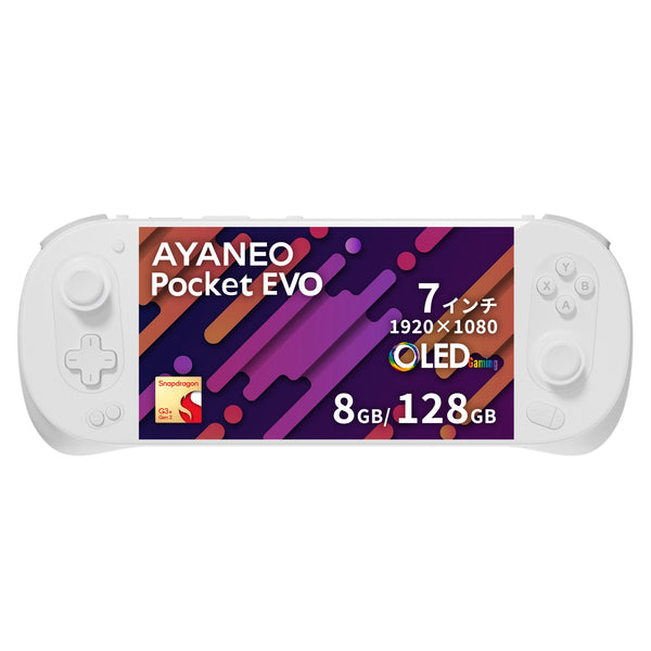 AYANEO Pocket EVO Androidゲーム機 Snapdragon G3x Gen2 – UMPC専門店