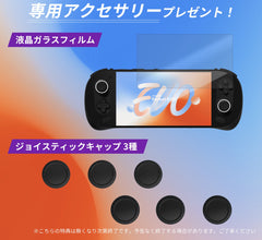 AYANEO Pocket EVO Androidゲーム機 Snapdragon G3x Gen2 – UMPC専門店