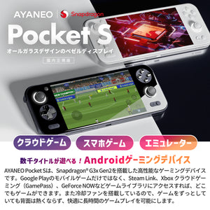AYANEO-Pocket-