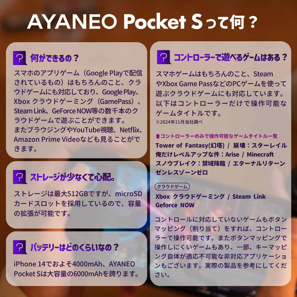 リファービッシュ品》AYANEO Pocket S アイスソウルホワイト リファービッシュ品》AYANEO Pocket S アイスソウルホワイト