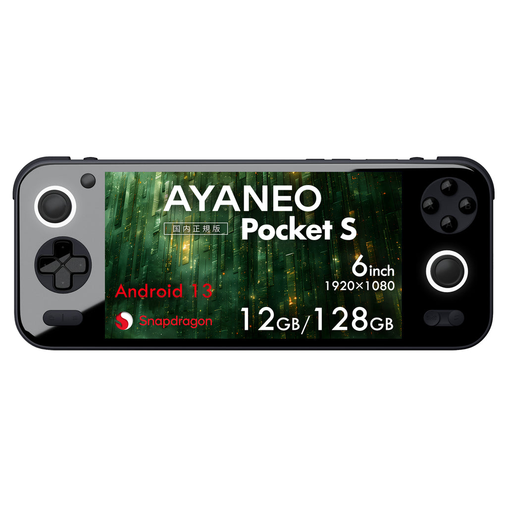 AYANEO Pocket S Android機 1440P/1080P – ハイビーム 公式オンライン 