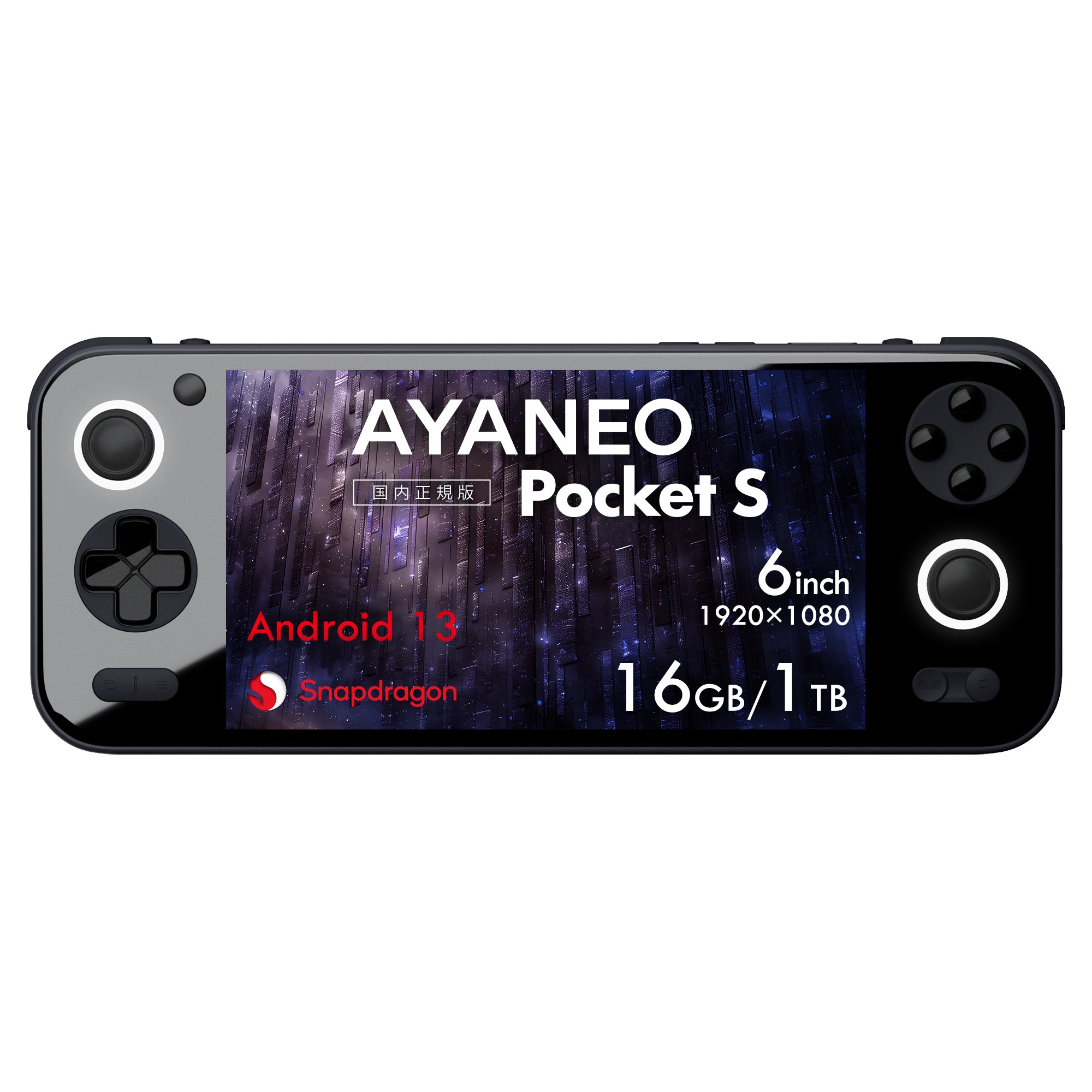 その他 ayaneo Pocket s 1080p RAM12GB ROM128GB Amazon.com: Zestioe AYANEO Pocket S-6 Inches 1080P Handheld