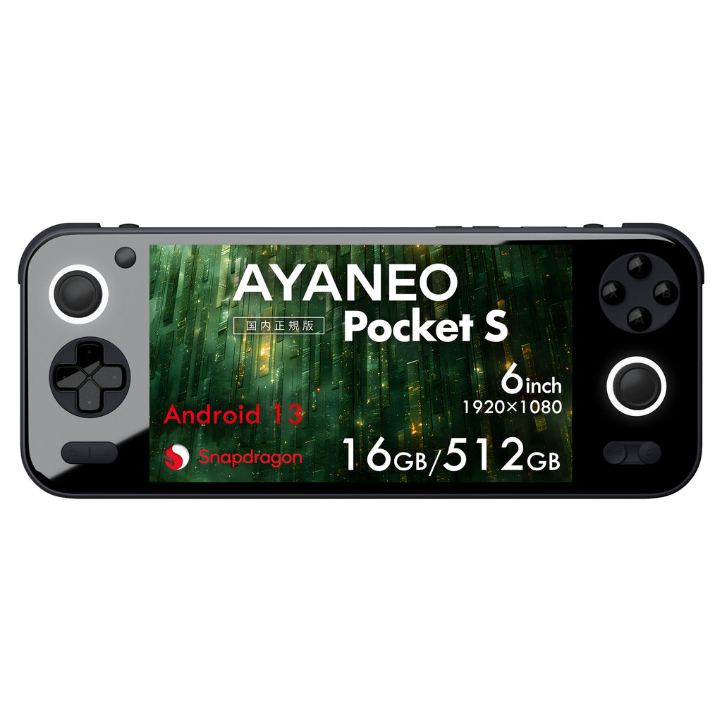 先行予約】AYANEO Pocket S Android機 1440P/1080P – ハイビーム 公式 ...