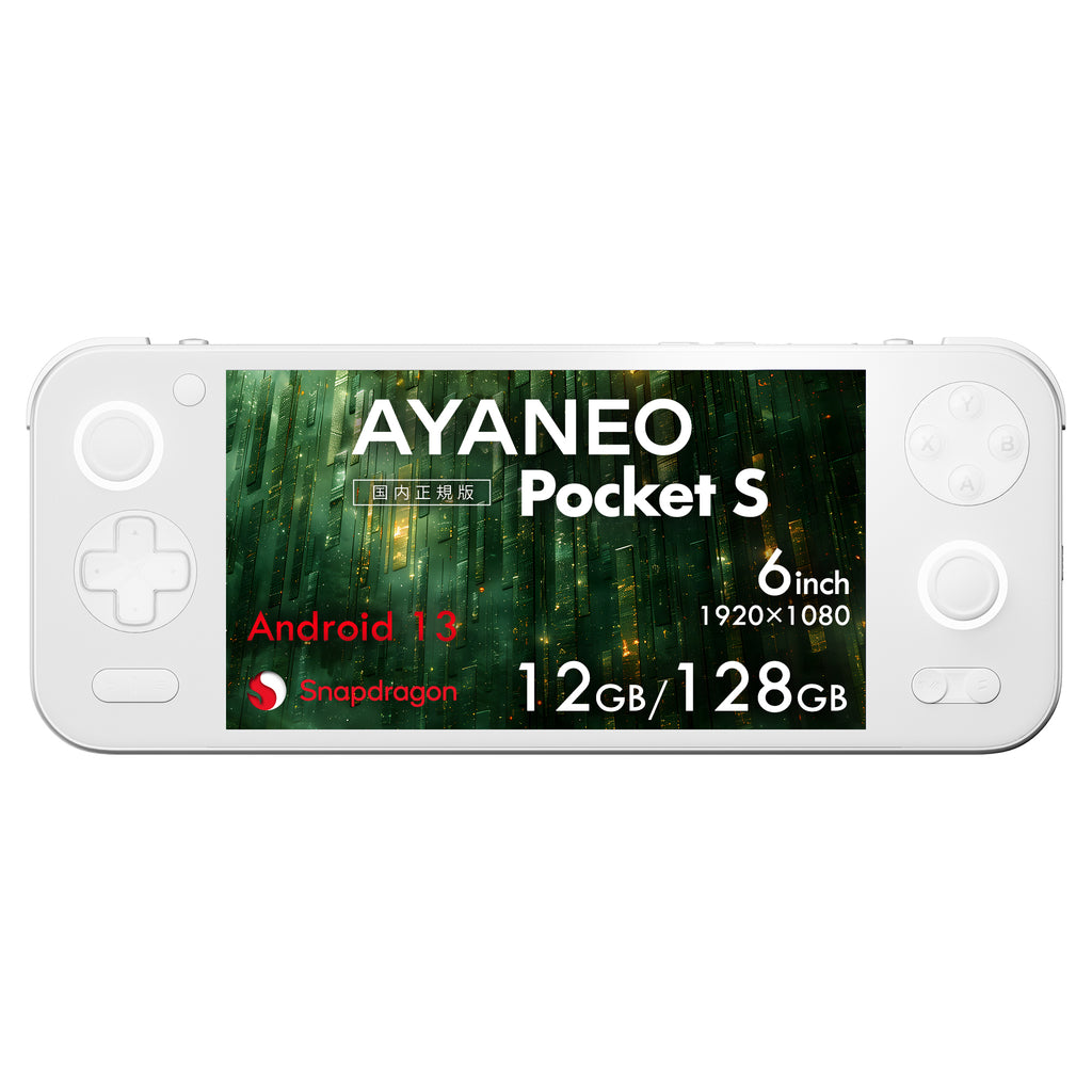 AYANEO Pocket S Android機 1440P/1080P – ハイビーム 公式オンライン 