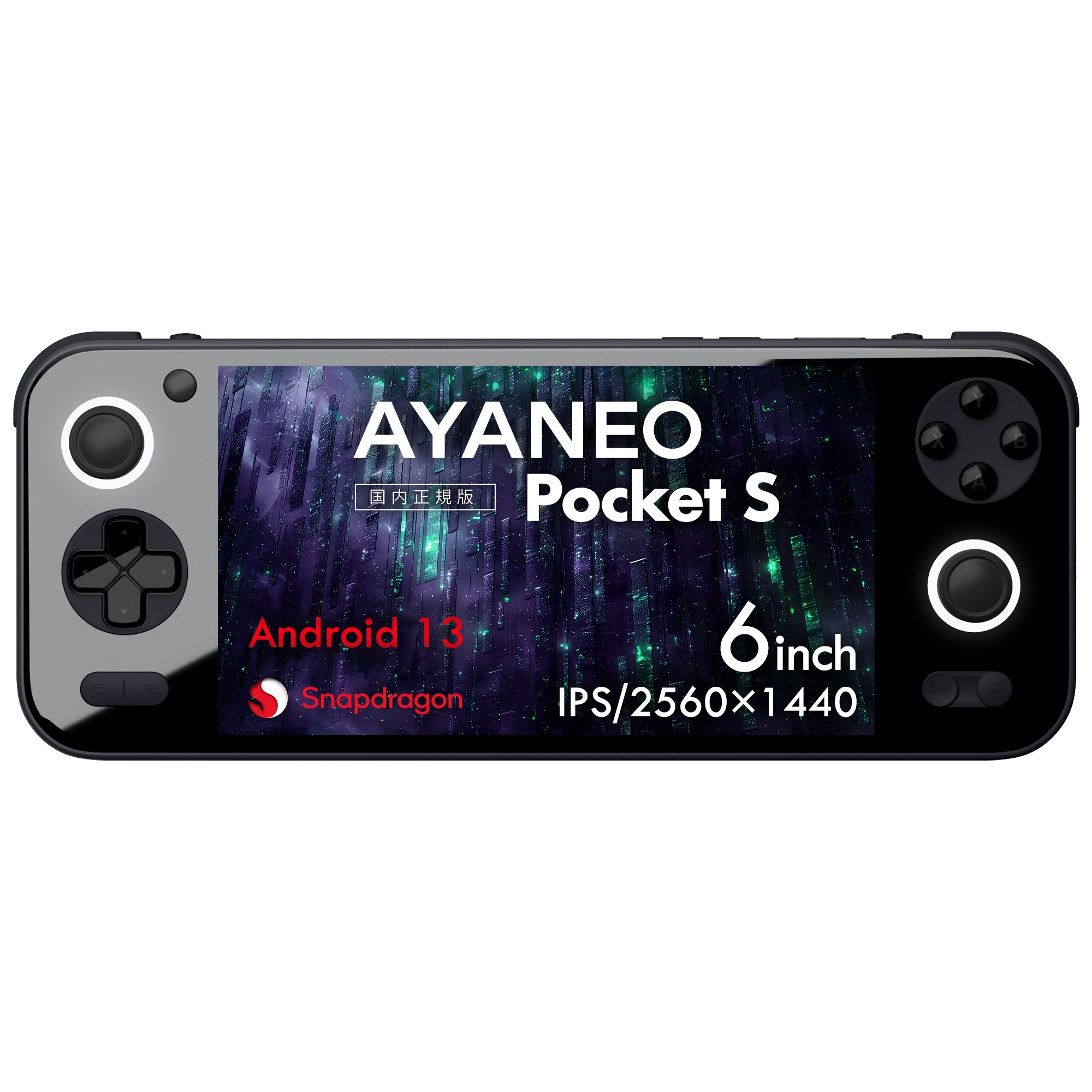 AYANEO-Pocket-S_2k_ob_2000x.