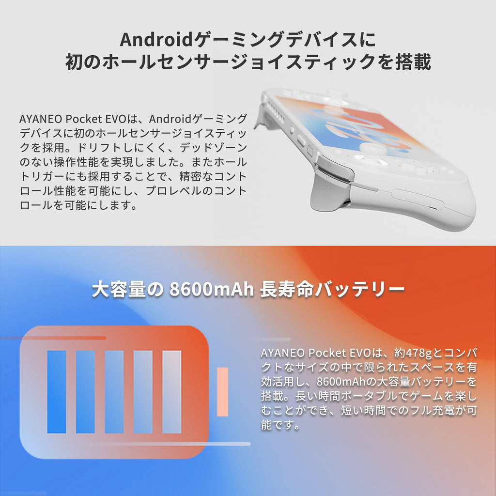 AYANEO Pocket EVO - AYANEO Global | Handheld Gaming PCs for