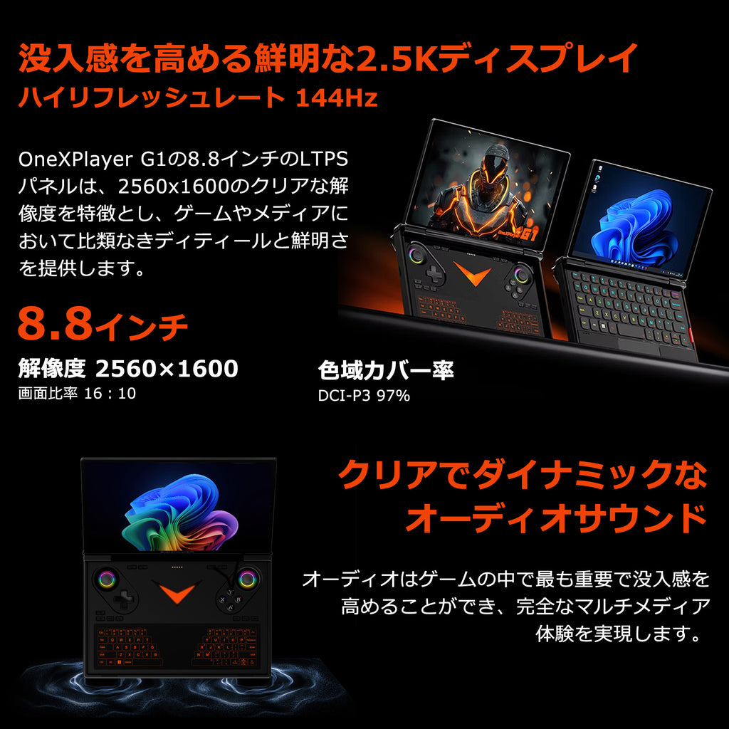 Gamechanger AudioがMOTOR SYNTH MKIIを発売！世界に唯一の