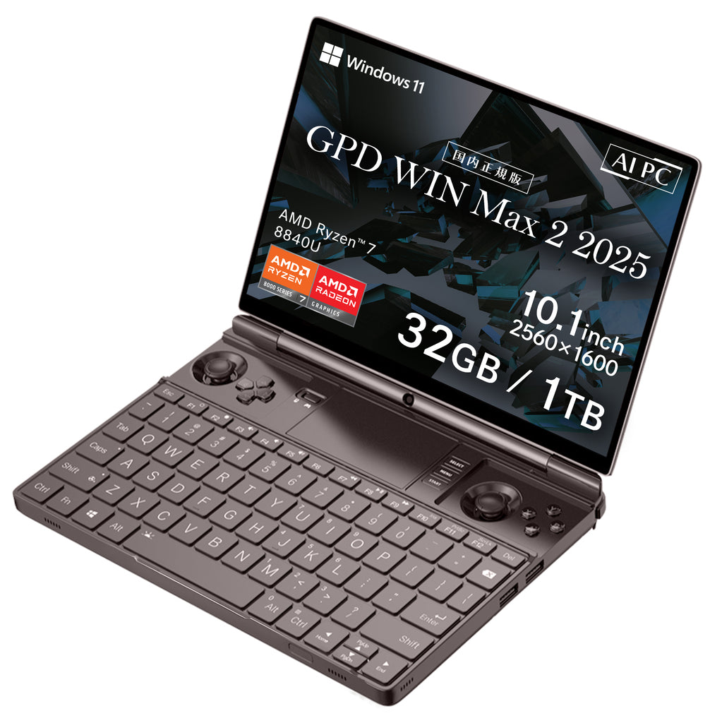 GPD WIN Max 2 2025 Ryzen AI 9 HX 370/Ryzen 8840U