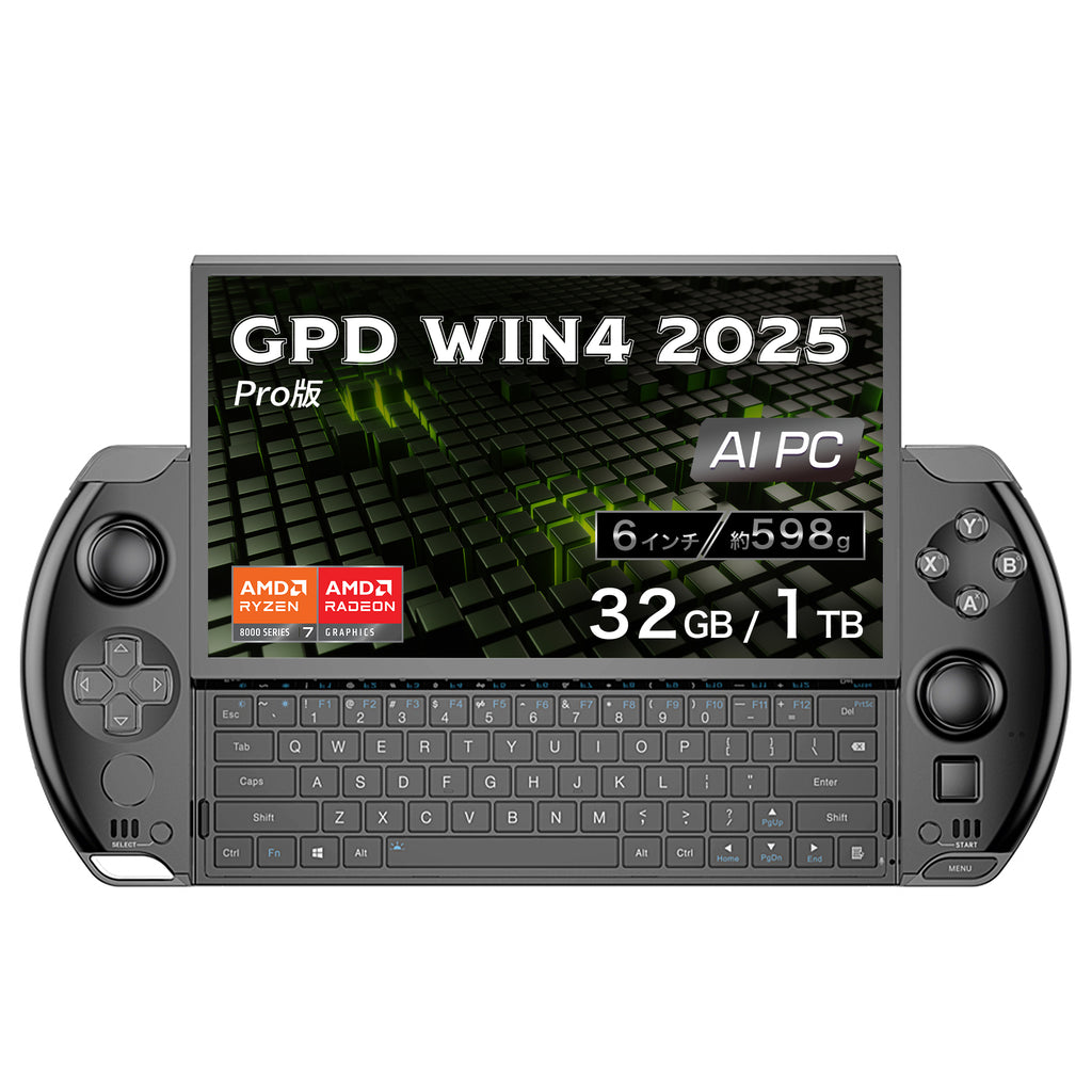 先行予約】GPD WIN4 2025 Ryzen 8840U/Ryzen AI 9 HX 370 – ハイビーム 公式オンラインストア