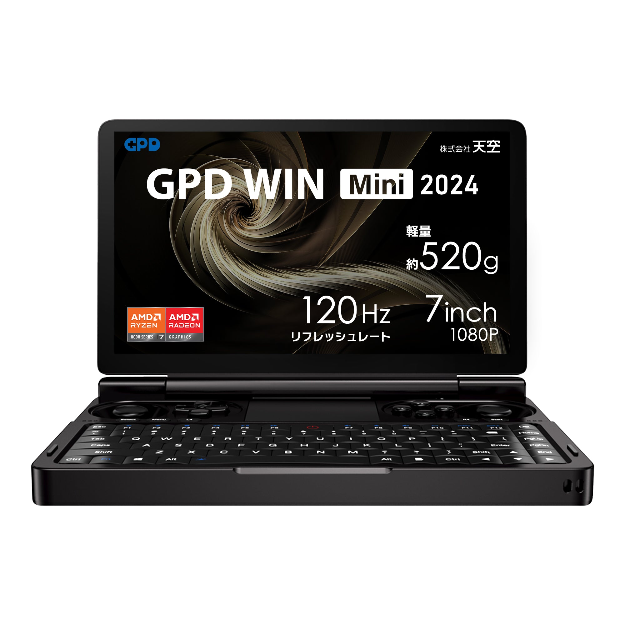 先行予約】GPD WIN Mini 2024 Ryzen 8860U – ハイビーム 公式