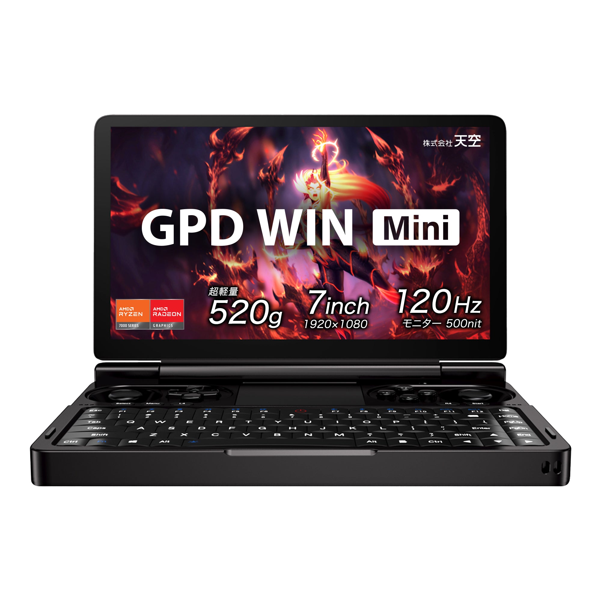 先行予約/特典付き】GPD WIN Mini Ryzen 7000シリーズ – ハイビーム