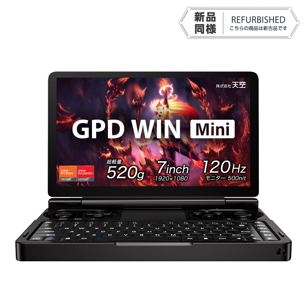 《リファービッシュ品》GPD WIN Mini（Ryzen7 7840U）32GB/2TB