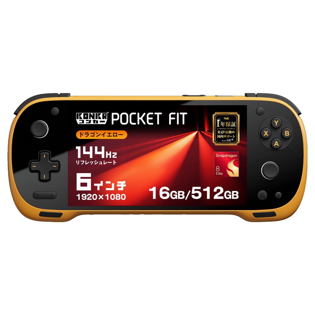 KONKR Pocket FIT（コンカー）Androidゲーム機 Snapdragon G3 Gen 3/8