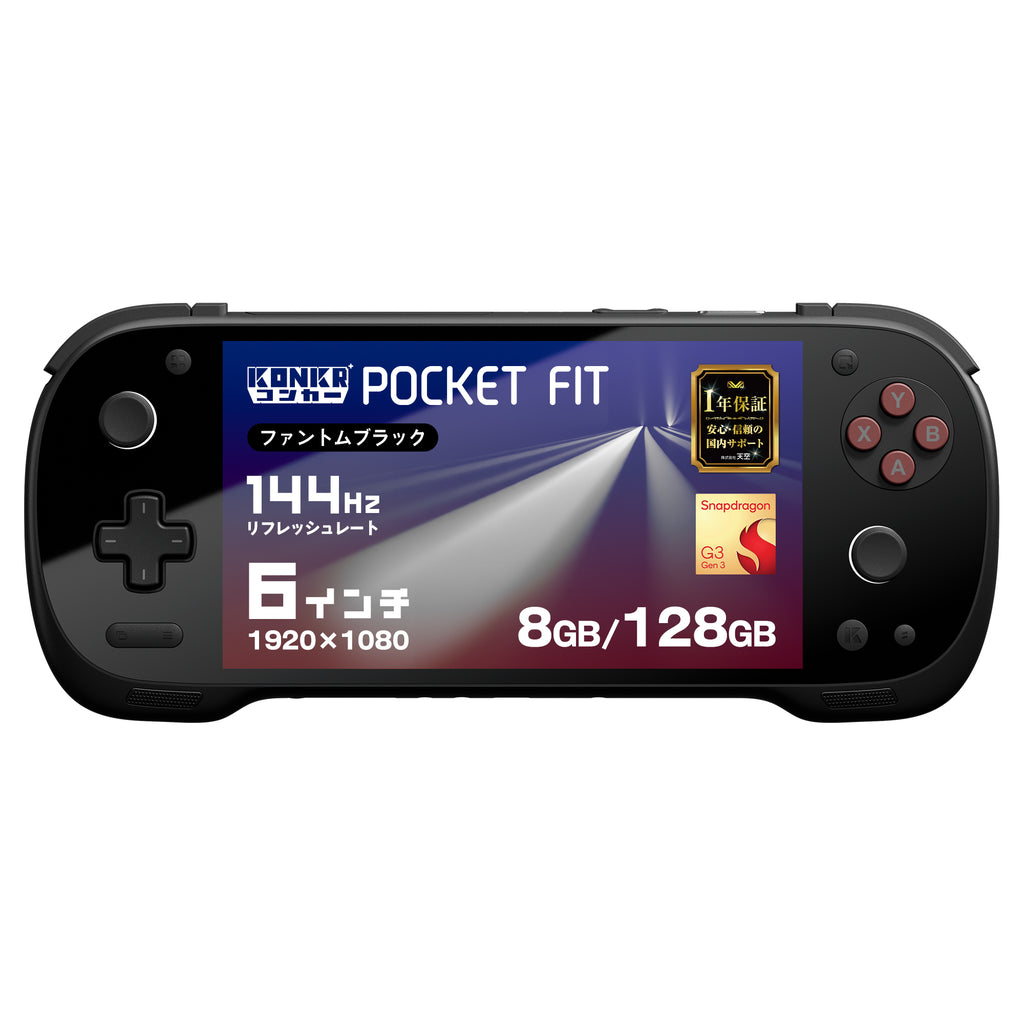 KONKR Pocket FIT（コンカー）Androidゲーム機 – UMPC専門店