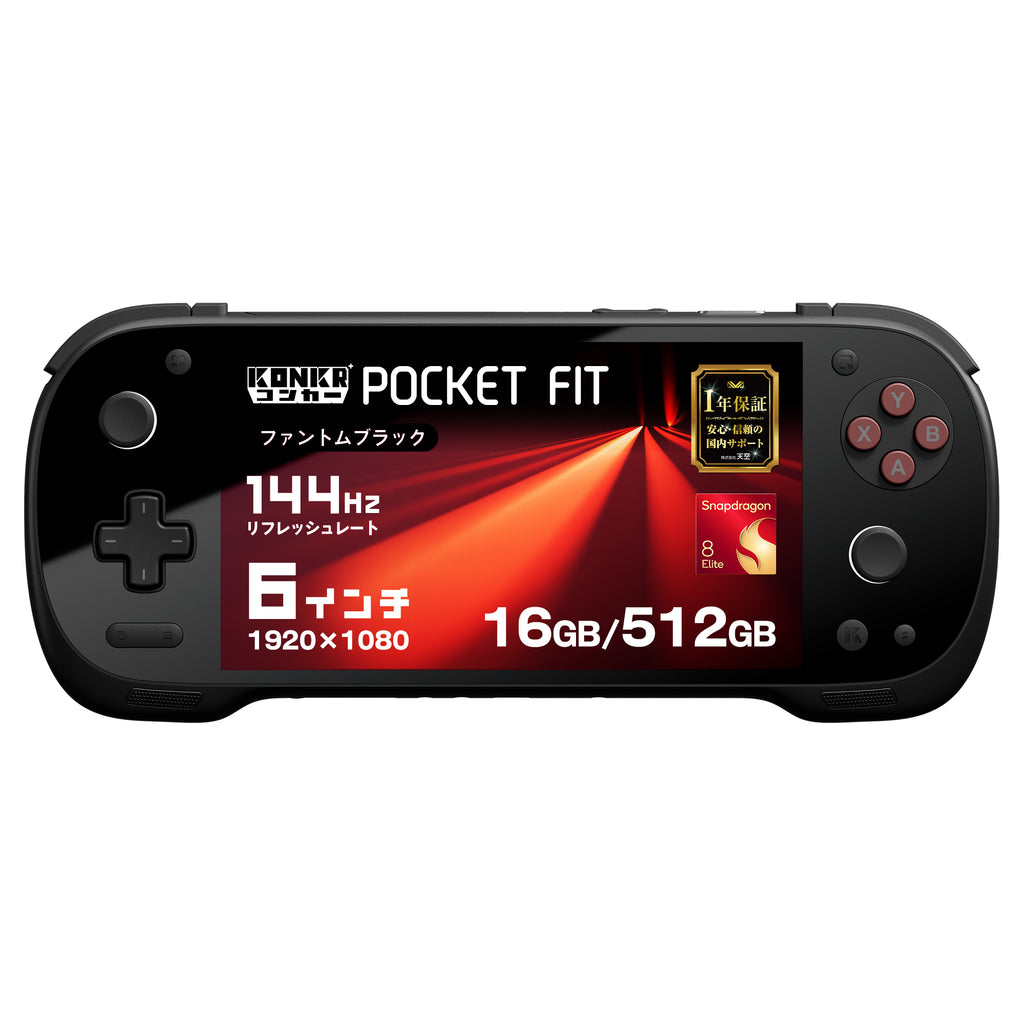 KONKR Pocket FIT（コンカー）Androidゲーム機 Snapdragon G3 Gen 3/8