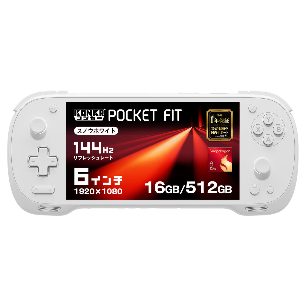 KONKR Pocket FIT（コンカー）Androidゲーム機 Snapdragon G3 Gen 3/8