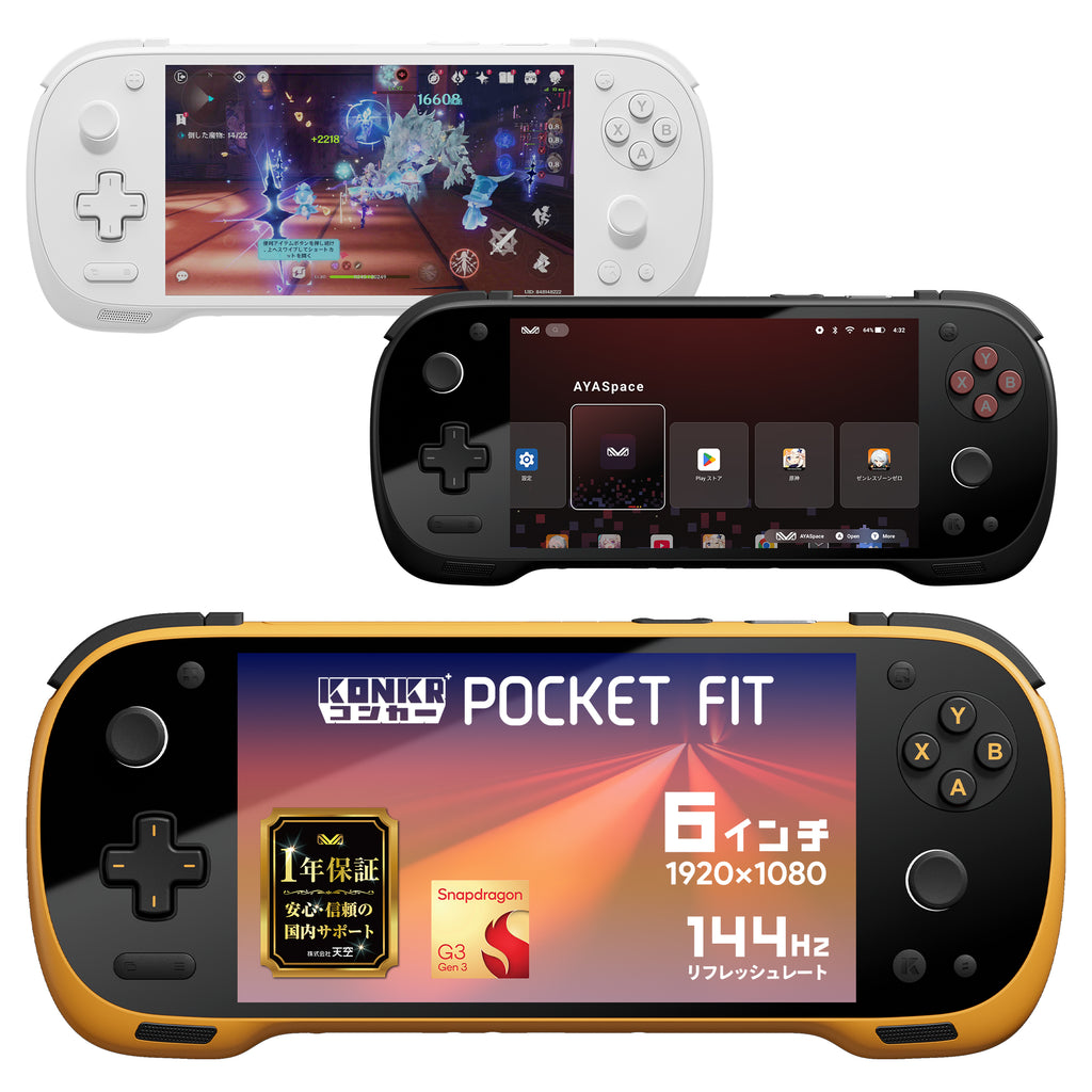 【先行予約】KONKR Pocket FIT Androidゲーム機