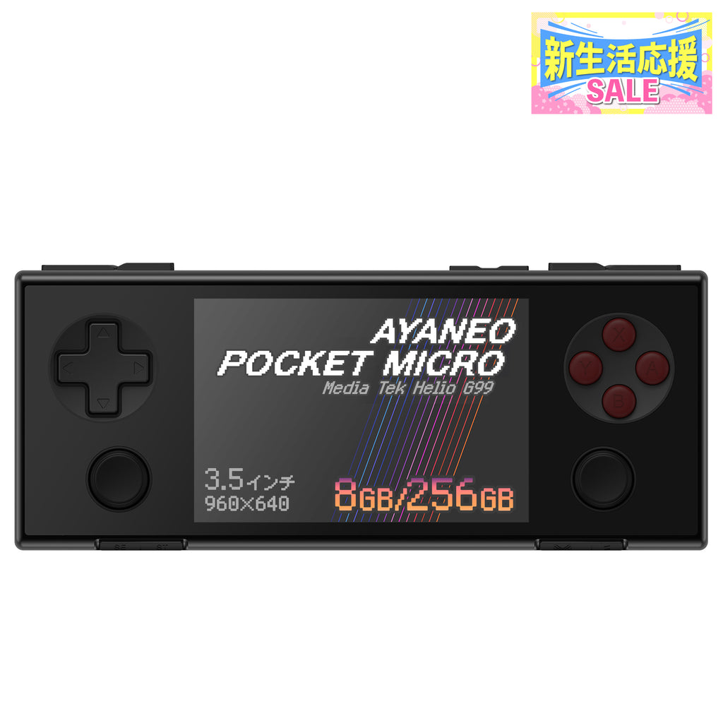 《特典付き》AYANEO POCKET MICRO Androidゲーム機 Helio G99