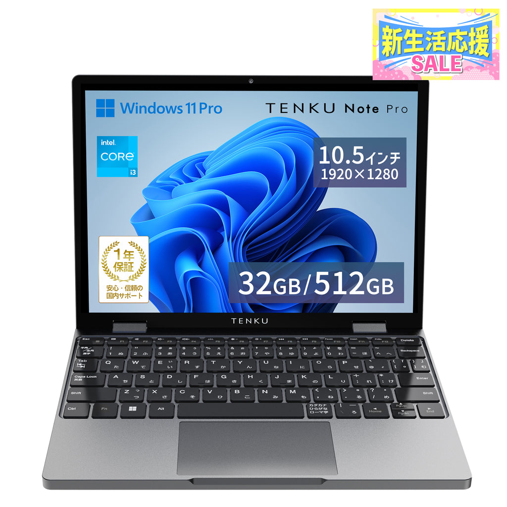 TENKU Note Pro 2in1 インテル Core i3-1315U 32GB/512GB Windows 11 Pro