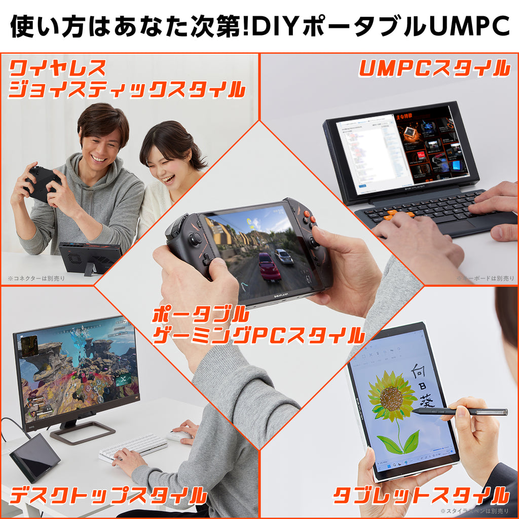 専用キーボードプレゼント》ONEXPLAYER 2 Pro ミッドナイトブラック ...