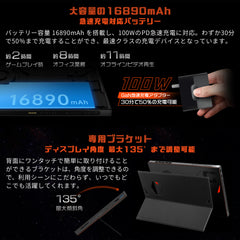リファービッシュ品》ONEXPLAYER X1 3in1 PC インテル Core リファービッシュ品》ONEXPLAYER X1 3in1 PC インテル Core