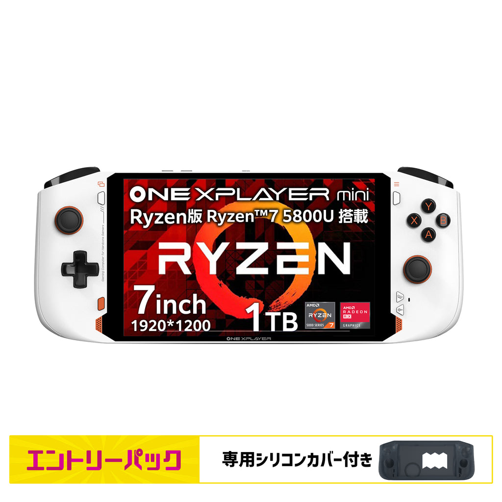 【特典付き/エントリーパック】ONEXPLAYER mini FHD版 Ryzen 7 5800U 16GB/1TB