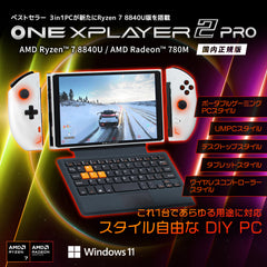 ５%オフ＋キーボード付き】ONEXPLAYER 2 Pro ミッドナイトブラック ...