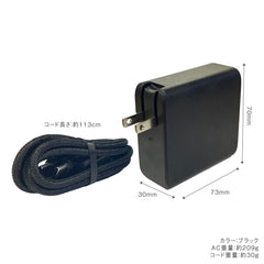 ONEXPLAYERシリーズ用 ACケーブルセット（100W対応