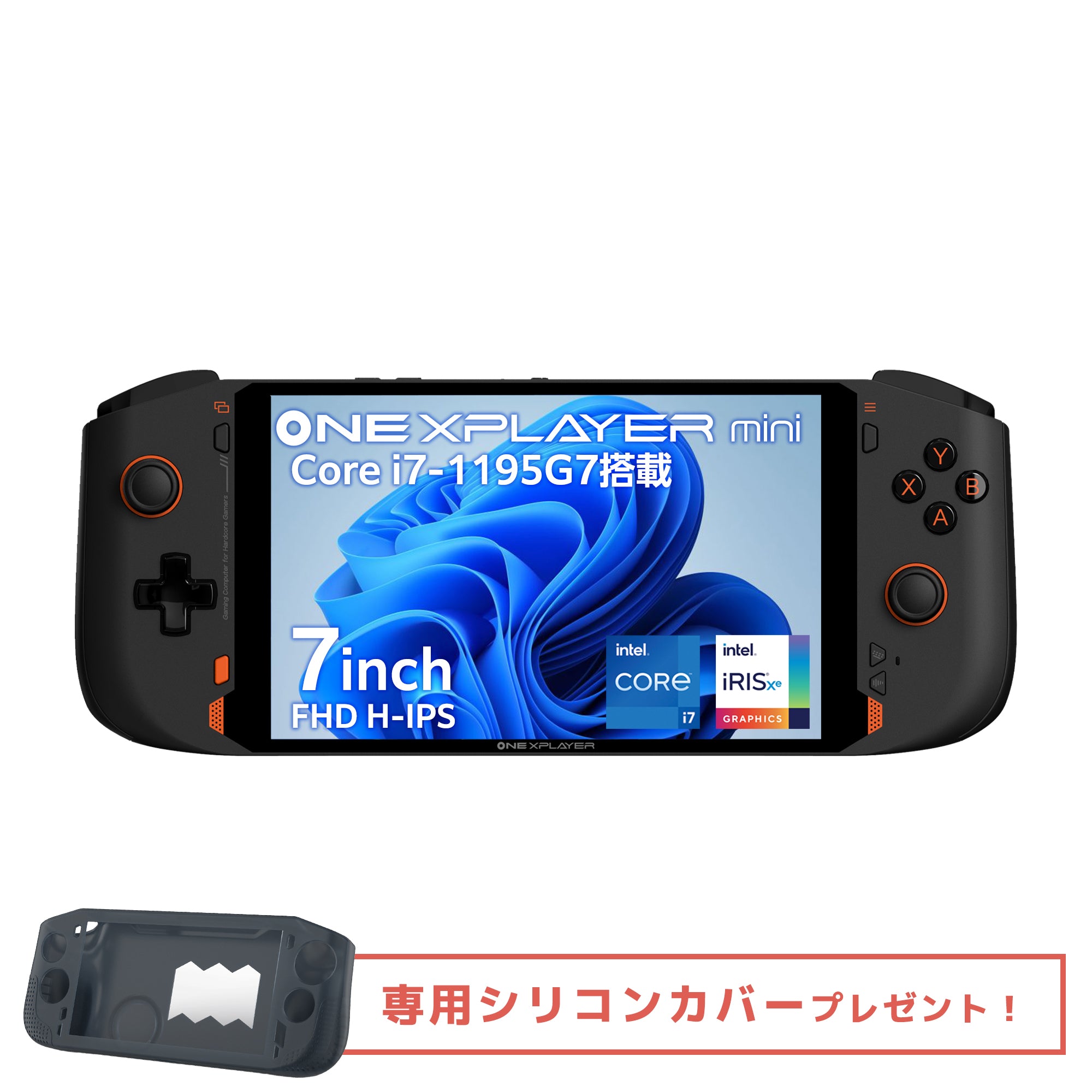 ONEXPLAYER mini Corei7-1195G7《専用ケースプレゼント》 – ハイビーム ...