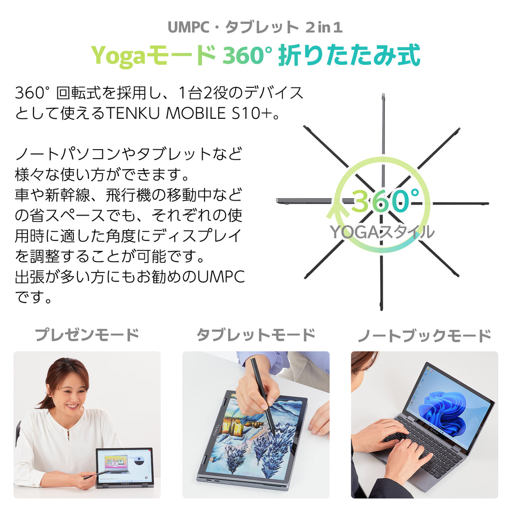 n*0様 TENKU MOBILE S10+ シルバー ノートPC 新品未使用（ n*0様 TENKU MOBILE S10+ シルバー ノートPC 新品未使用（ TENKU