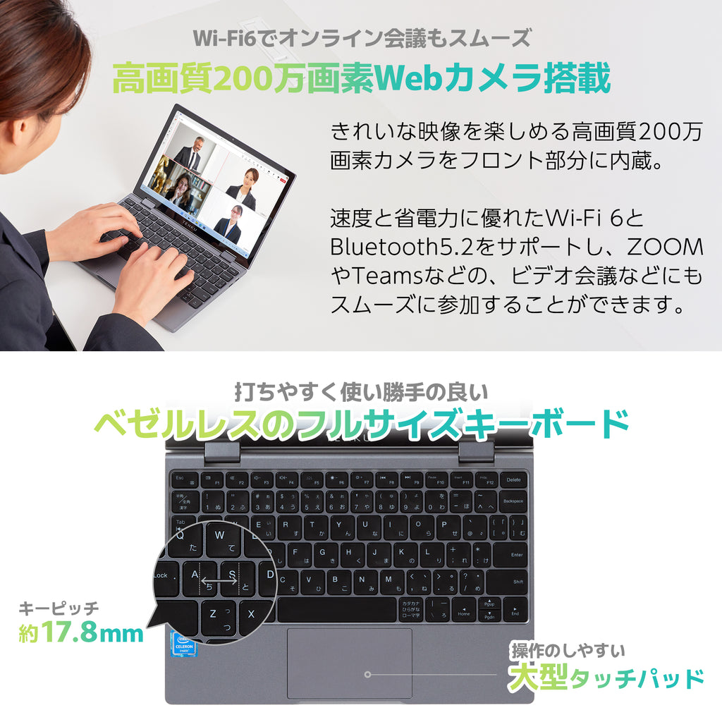 即納】TENKU MOBILE S10+ インテル N150（16GB/1TB） – UMPC専門店