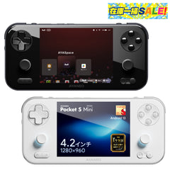 AYANEO Pocket S Mini Androidゲーム機 Snapdragon G3x Gen2 – UMPC