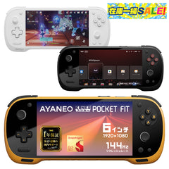 KONKR Pocket FIT コンカー（Snapdragon G3 Gen 3）Androidゲーム機