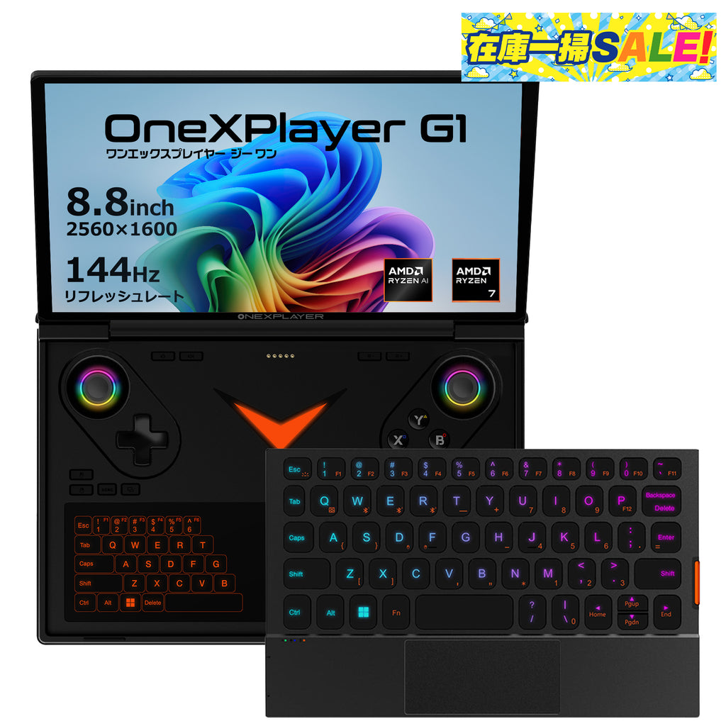 OneXPlayer G1 AI PC Ryzen AI 9 HX 370/Ryzen 8840U – UMPC専門店