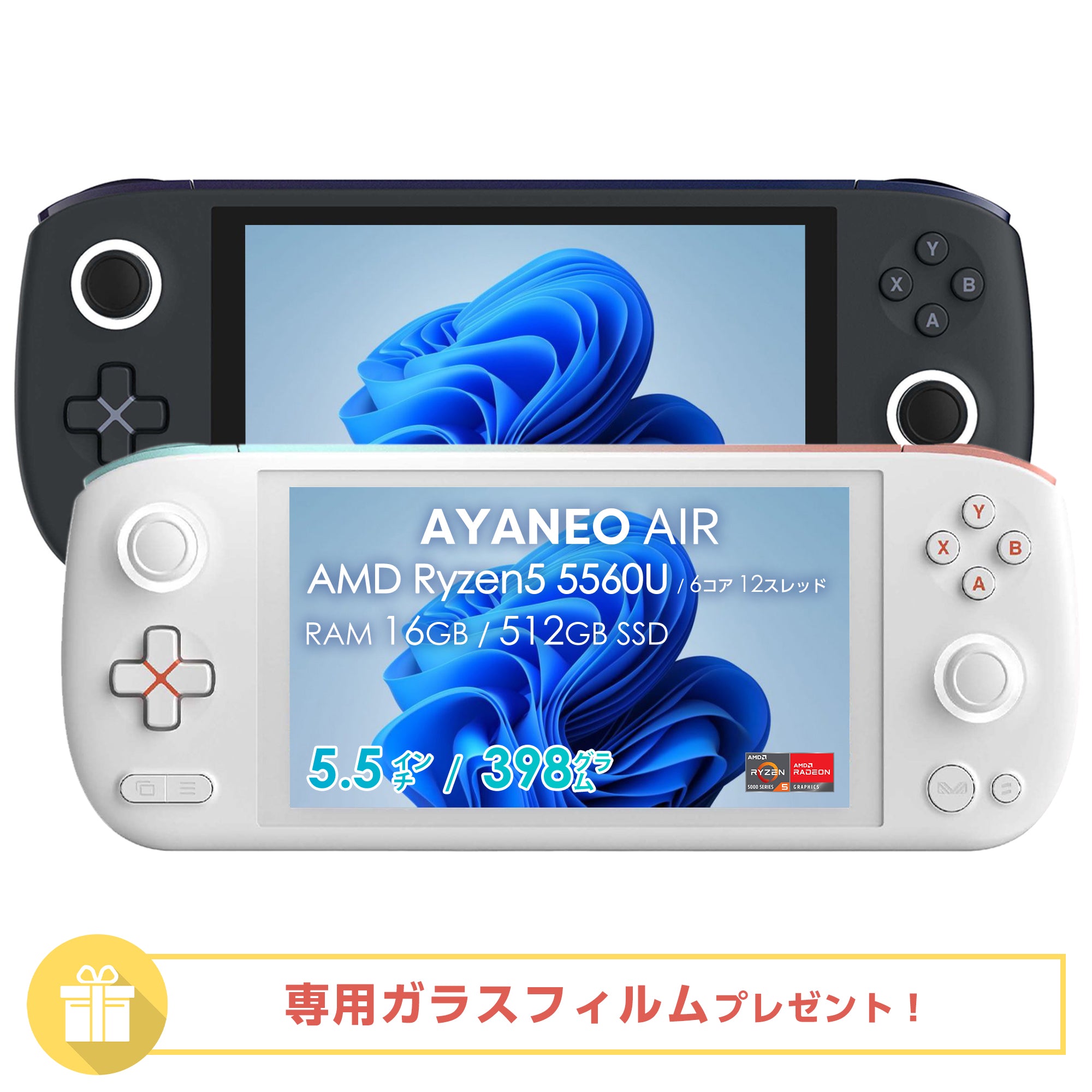 コメントありがとうございますAyaneo air 512GB