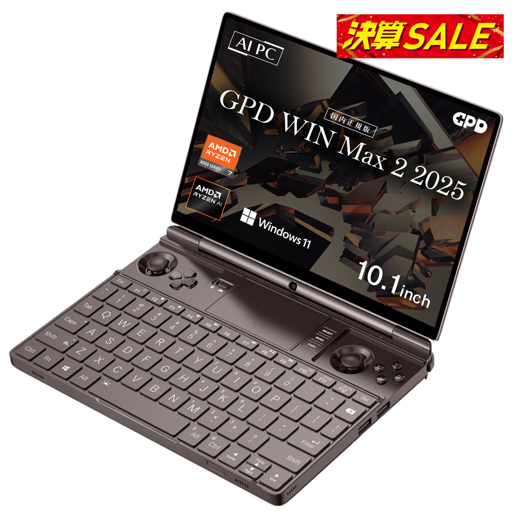 GPD WIN Max 2 2025 Ryzen AI 9 HX 370/Ryzen 8840U