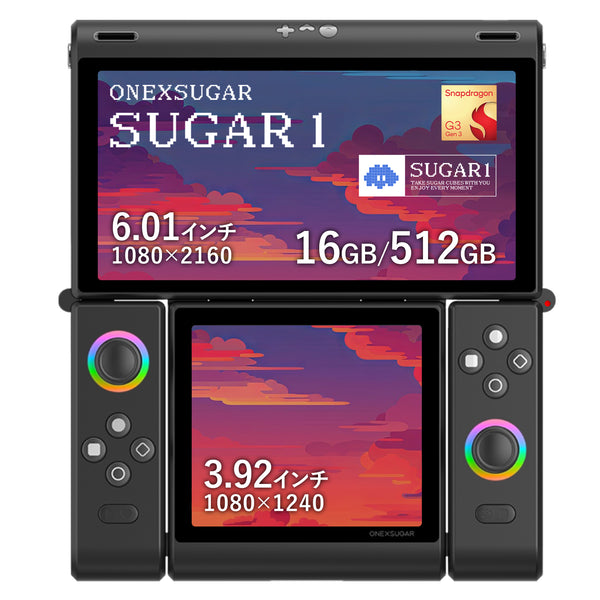 ONEXSUGAR SUGAR1 Androidゲーム機（Snapdragon G3 Gen 3）16GB/512GB