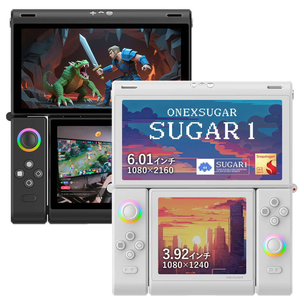 【先行予約/11月下旬発売】ONEXSUGAR SUGAR1 Androidゲーム機 Snapdragon G3 Gen 3
