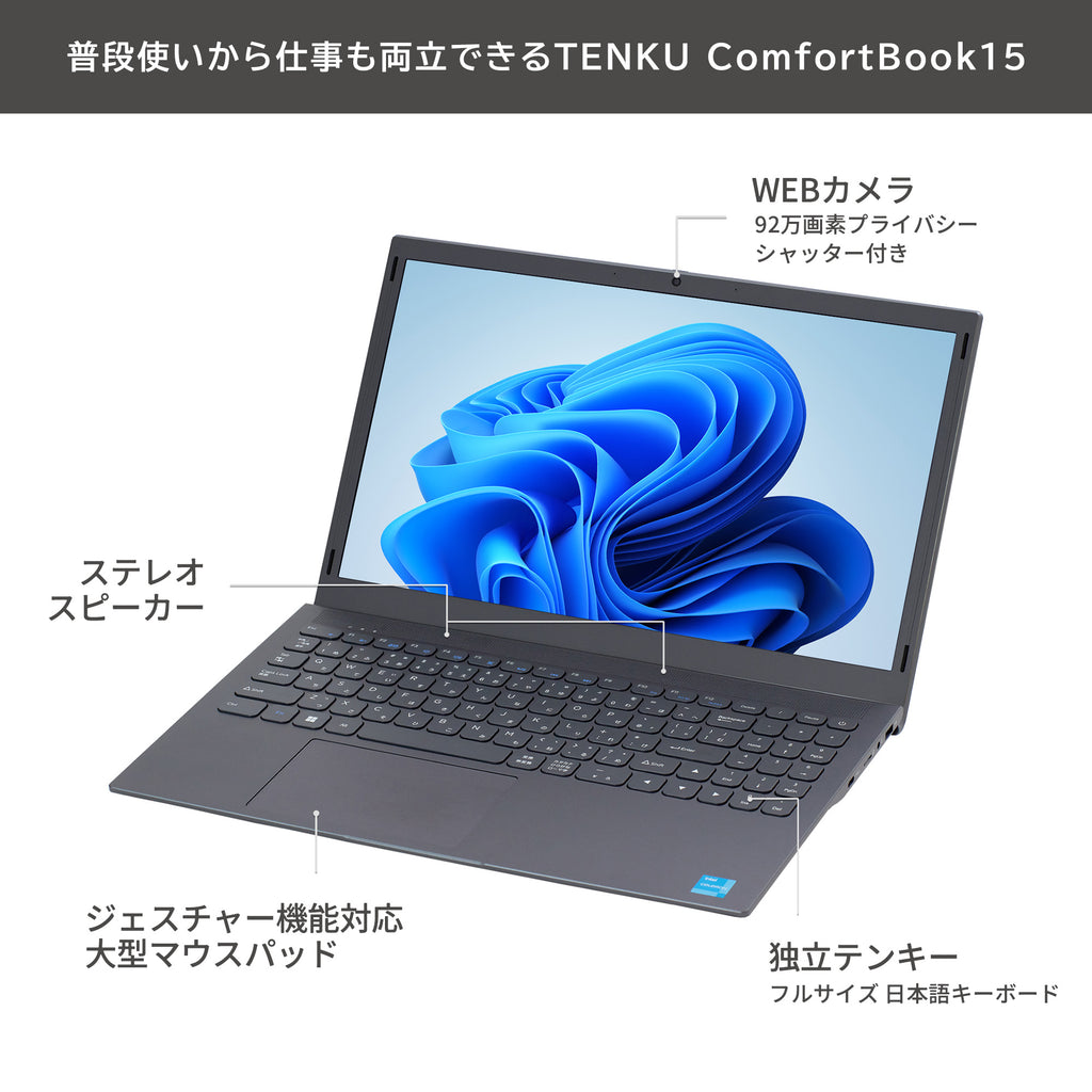 美品✨オシャレな白✨Core i5✨超大容量1TB✨すぐ使える♪ノートパソコン 美品✨オシャレな白✨Core i5✨超大容量1TB✨すぐ使える